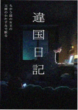 新新影视动漫番剧摊位封面