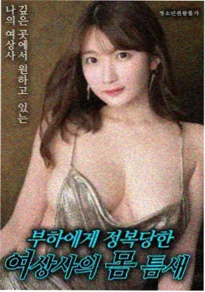 新新影视资讯榜单规则调整配图